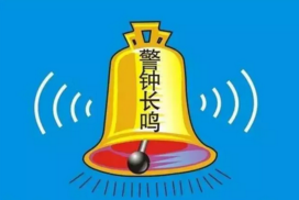 注意了！節(jié)后復(fù)工質(zhì)量安全監(jiān)督檢查來了！本月開始!