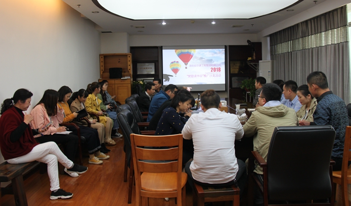 “樊登讀書會(huì)”推廣沙龍活動(dòng)