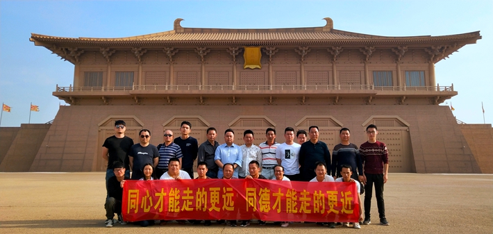 2019年度公司企業(yè)文化旅游活動(dòng)（二）