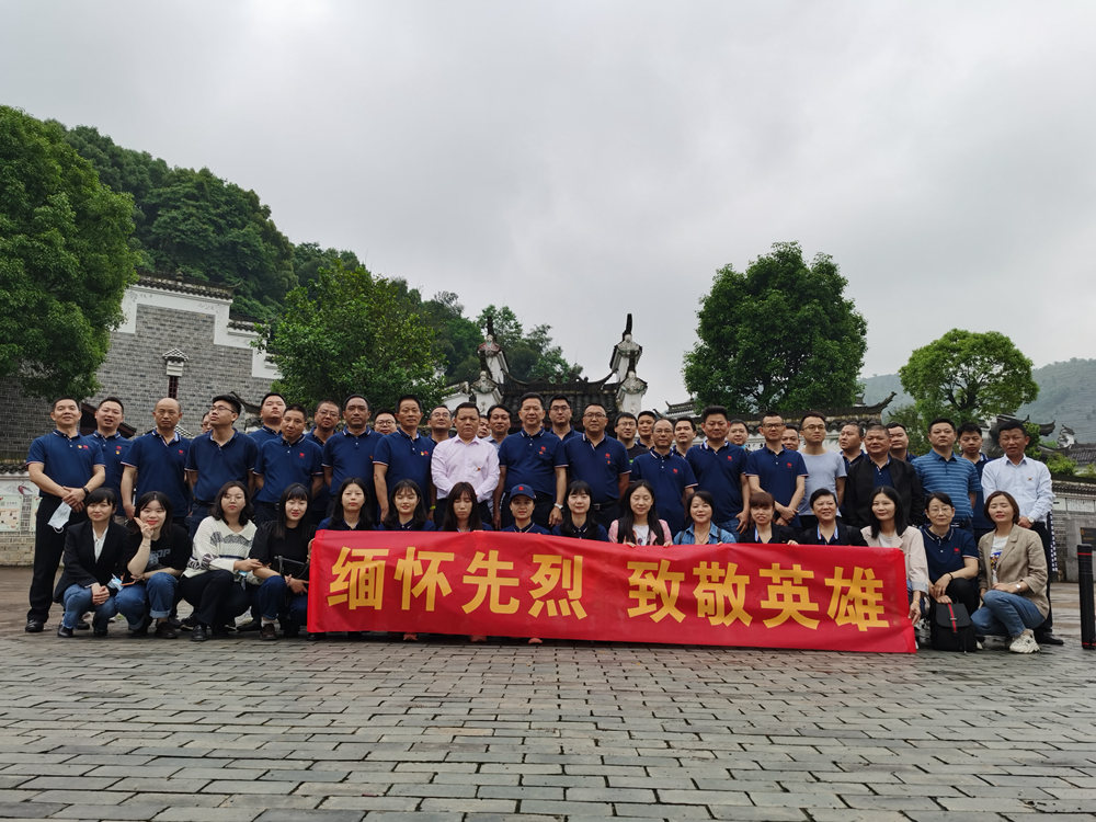 湖南交建開(kāi)展“學(xué)史崇德”專(zhuān)題學(xué)習(xí)