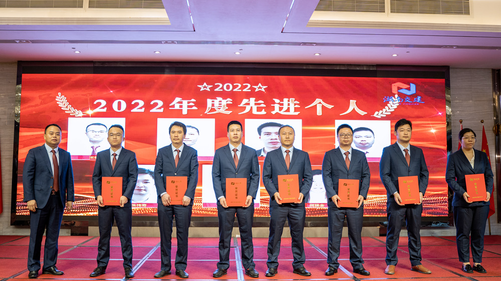 1682471041105782.jpg 表彰先進(jìn)個(gè)人.jpg