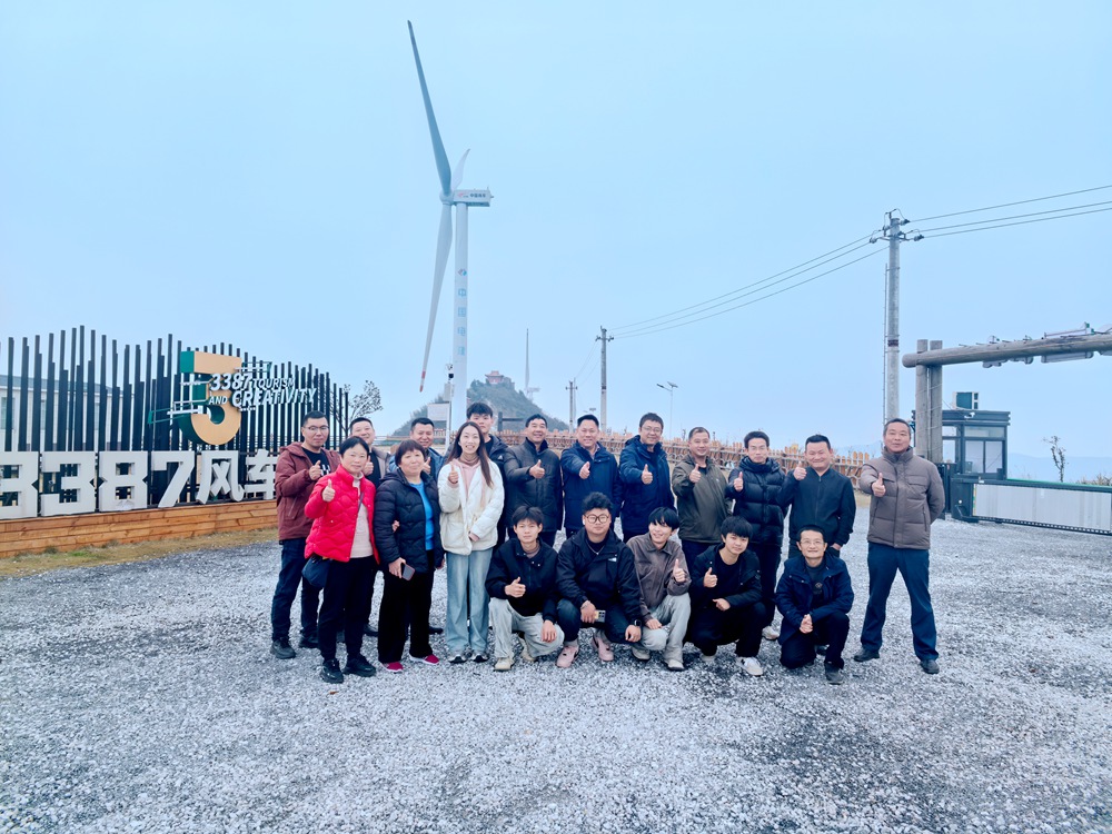 勇攀高峰，共筑團(tuán)隊(duì)