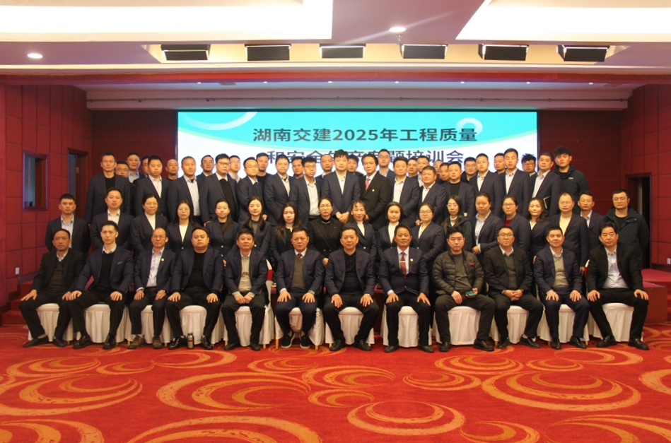 凝心聚力謀發(fā)展 砥礪奮進(jìn)譜新篇