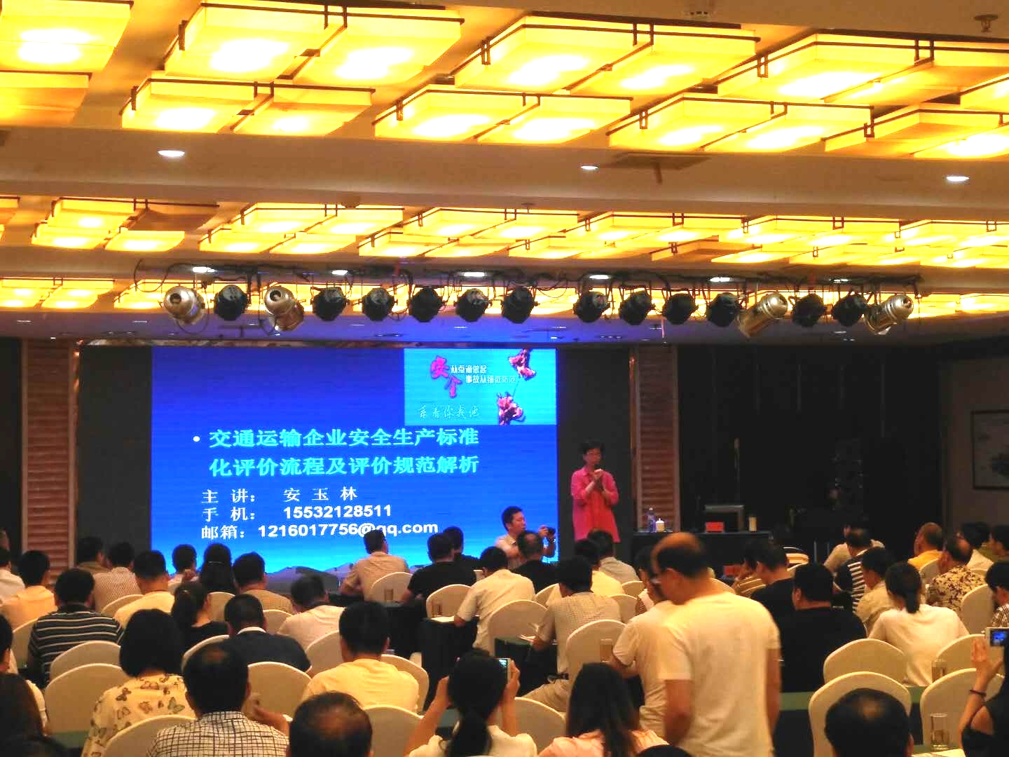 株洲市交通運(yùn)輸系統(tǒng)2018年度安全管理人員培訓(xùn)暨安全生產(chǎn)標(biāo)準(zhǔn)化建設(shè)推進(jìn)部署會